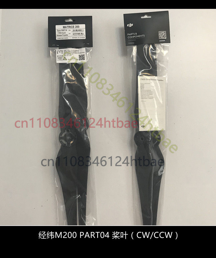 For DJI Matrice M200 M210 RTK  - Drone Kit Professional incelemesi ve fiyatı