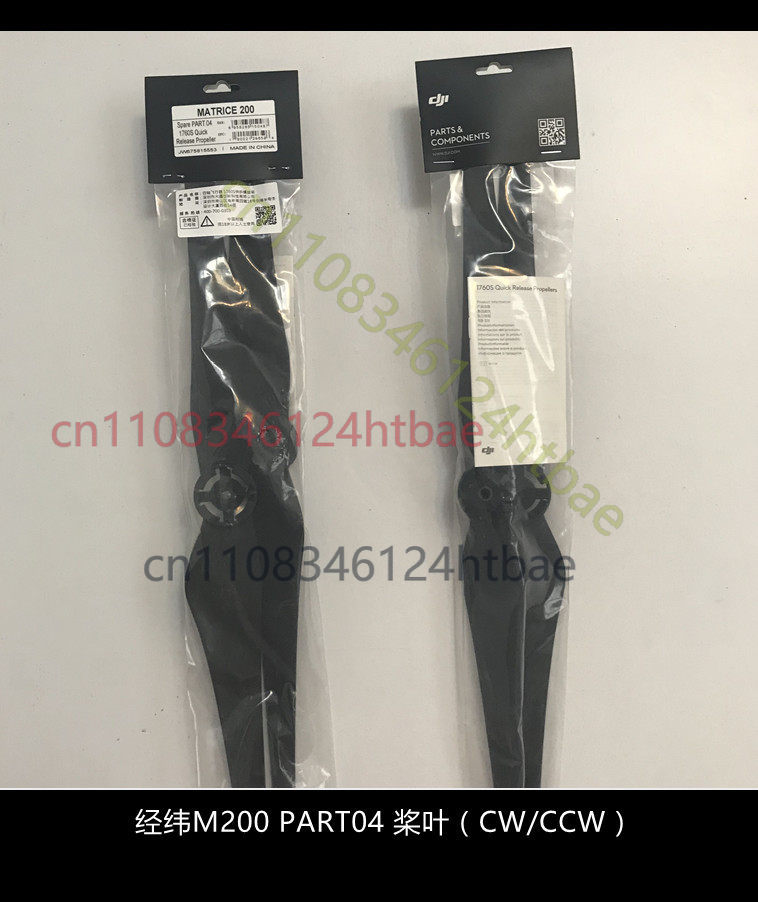 For DJI Matrice M200 M210 RTK  - Drone Kit Professional incelemesi ve fiyatı