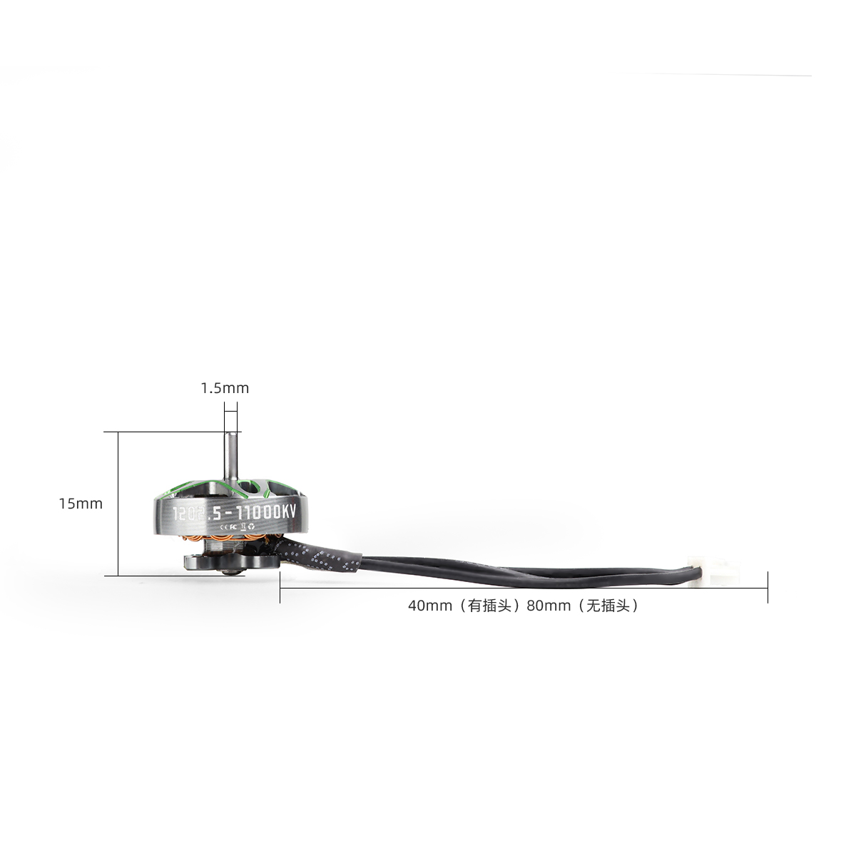 4PCS HGLRC SPECTER 1202.5 Brus - Drone Kit Long Range incelemesi ve fiyatı